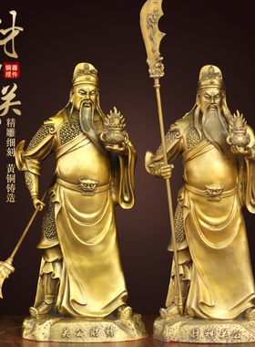 黄铜财神关公立刀铜像摆件