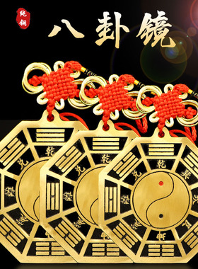 黄铜八卦镜狮咬剑四神兽平面镜