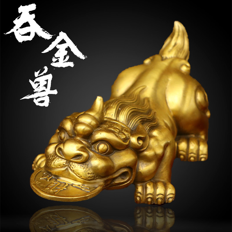 黄铜貔貅茶桌茶宠吞金兽车载纯铜吞钱兽家居办公桌面装饰招财摆件