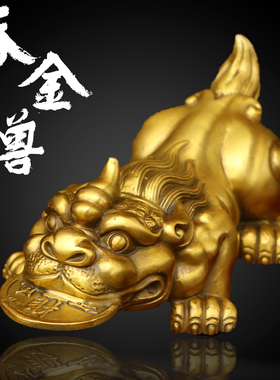 黄铜招财茶桌车载吞钱兽