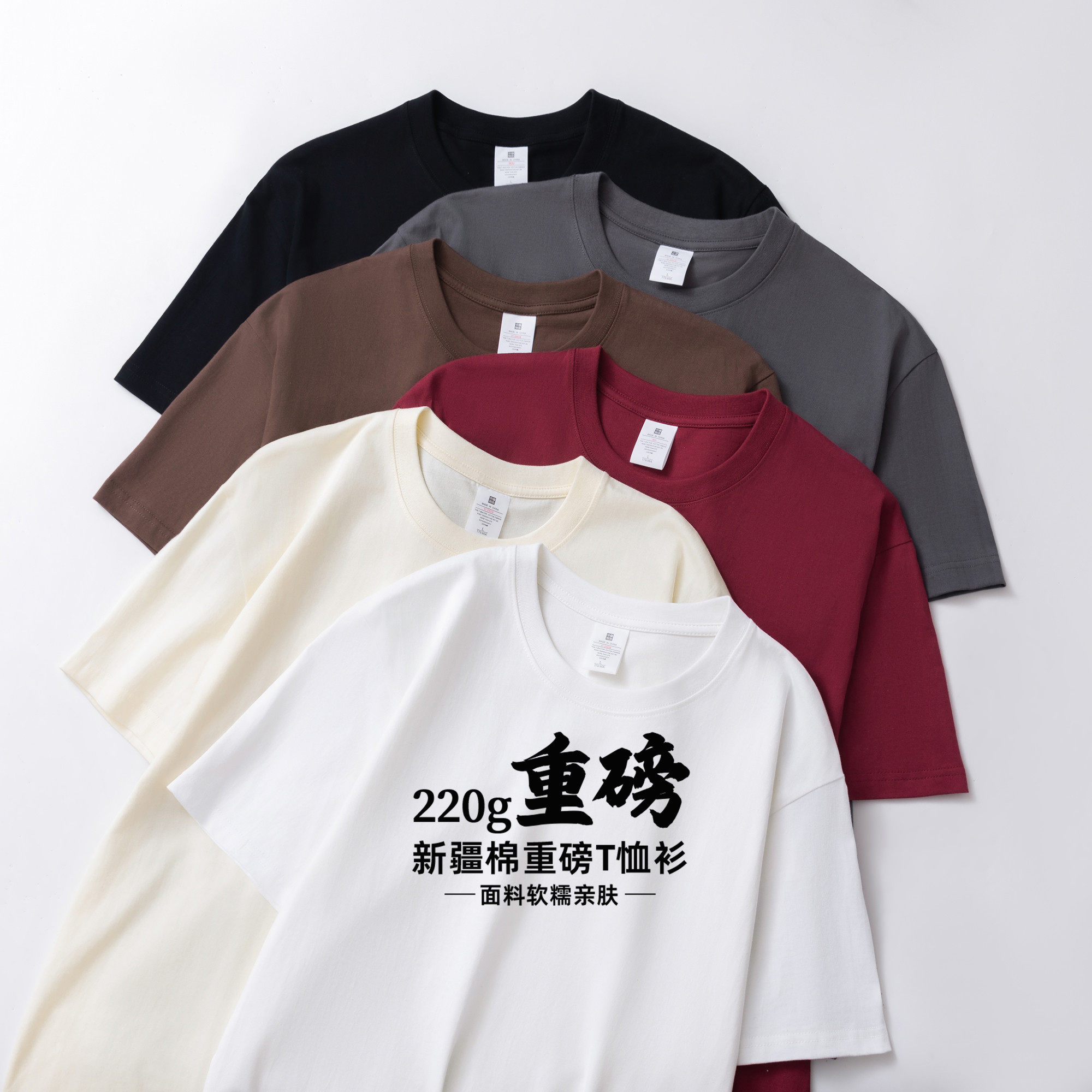 夏季100%纯棉短袖T恤男休闲百搭男女款纯色新疆棉半袖打底体恤衫