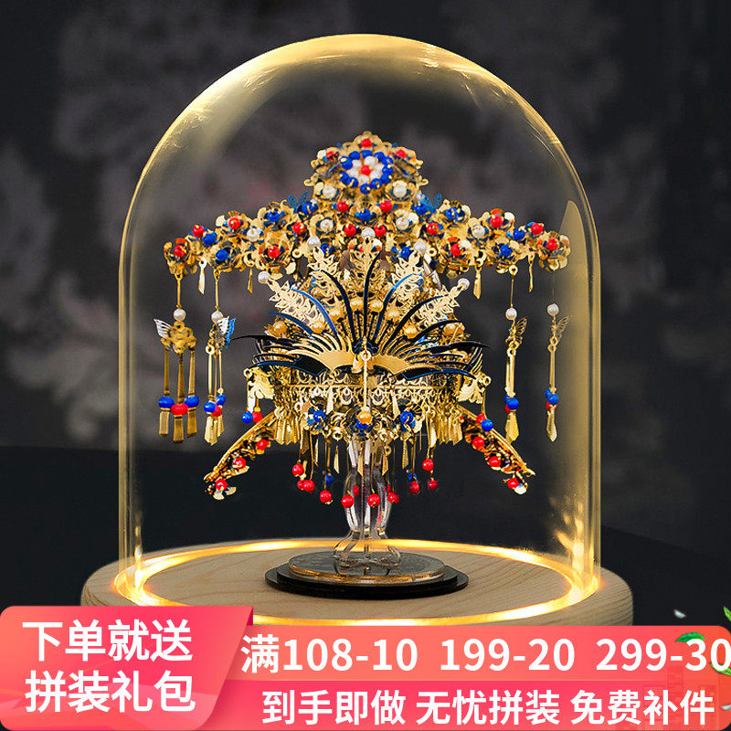 拼酷十里红妆金属拼图手工diy嫁衣凤冠花轿立体拼装模型玩具礼物