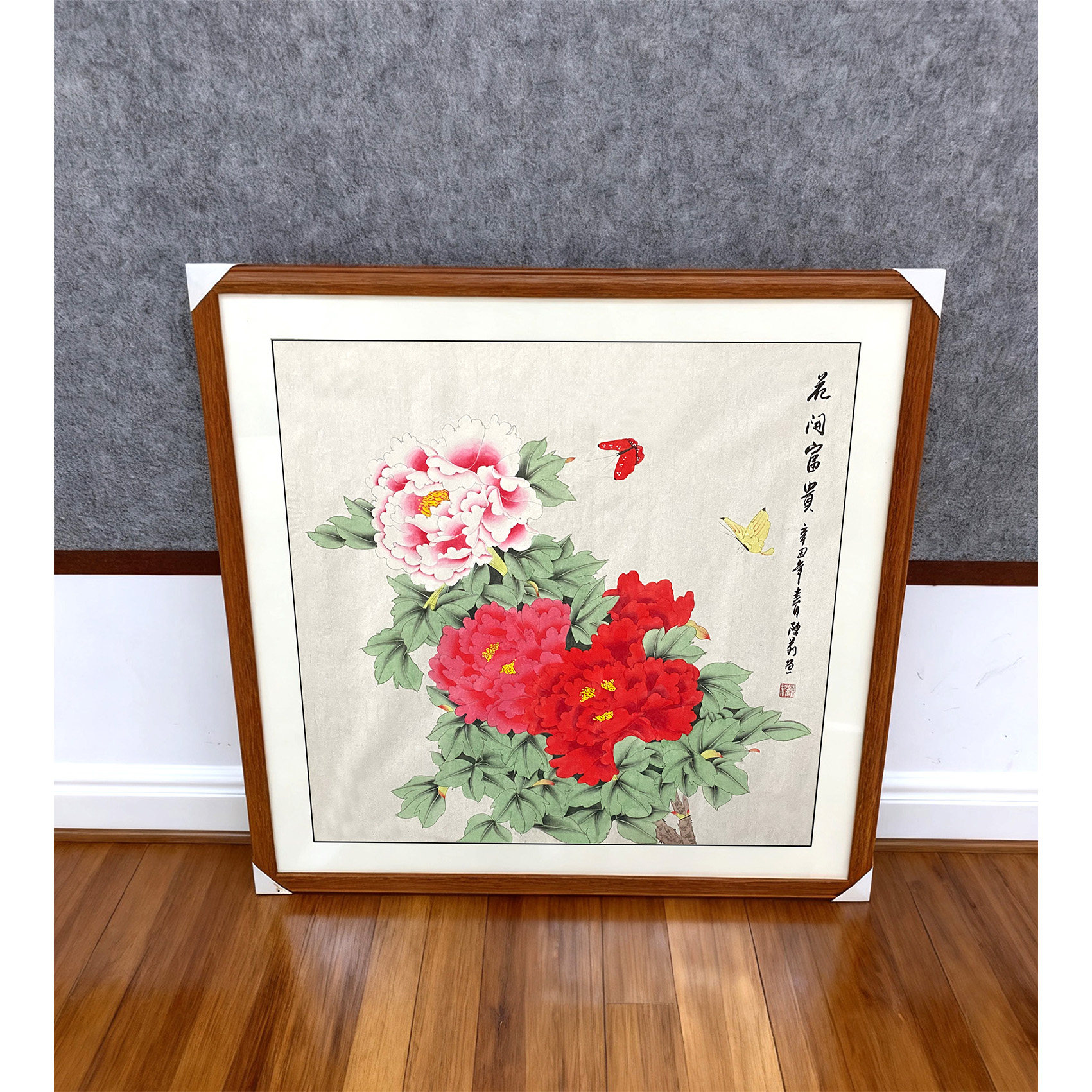 花开富贵牡丹纯手绘花鸟画斗方客厅装饰画走廊挂画实木框挂办公室