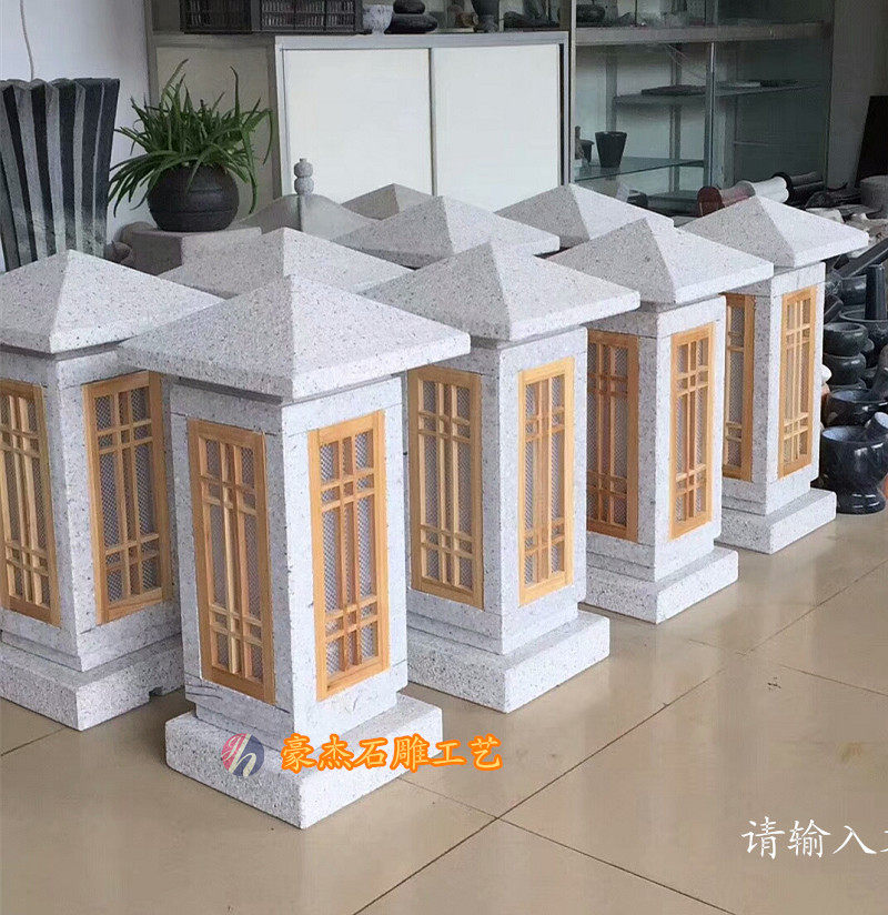 定制天然石灯复古户外日式庭院石灯笼石头灯园林景观石灯雕刻摆件