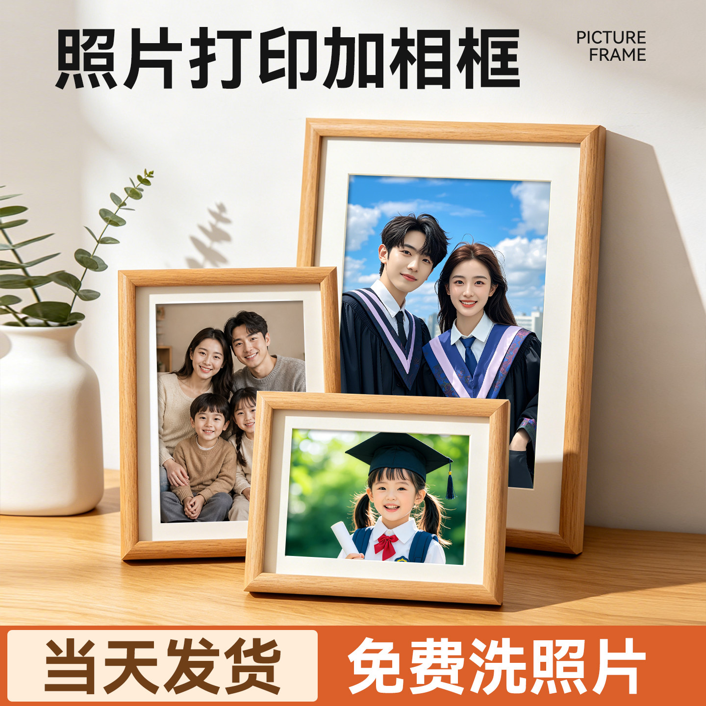 相框摆台实木定制5寸678洗照片新年画框裱框入户玄关装饰挂墙画框图片
