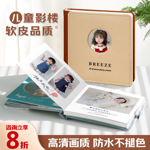 宝宝相册定制儿童成长纪念册