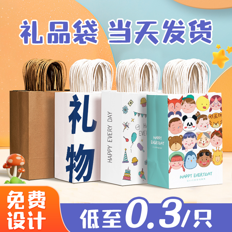 手提袋礼品袋手提高档纸袋小礼袋
