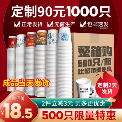 加厚加硬工厂直营漏水包赔