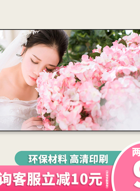 摆台冲印大尺寸相框挂墙婚纱照