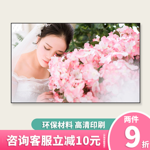 摆台冲印大尺寸相框挂墙婚纱照
