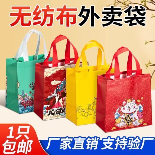 外卖打包袋|加厚防水防油