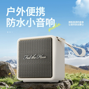 花响Beat Go音箱桌面蓝牙连接便携蓝牙音箱电脑5.3无线办公便携