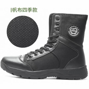 保安黑色帆布透气靴网面高腰秋夏季男女作训鞋训练鞋保安鞋