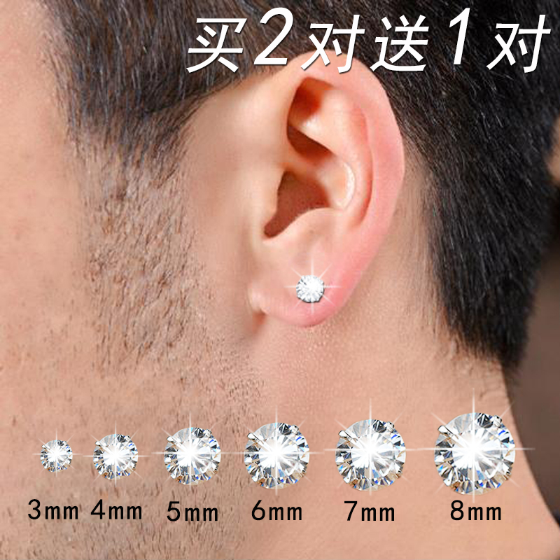 S925´¿ÒøË®×ê¶ú¶¤ÄÐÆøÖʼòÔ¼º«¹úÅ®·Â×êʯС¶ú¹Ç¶¤³±ÄиöÐÔ¶ú»·µ¥