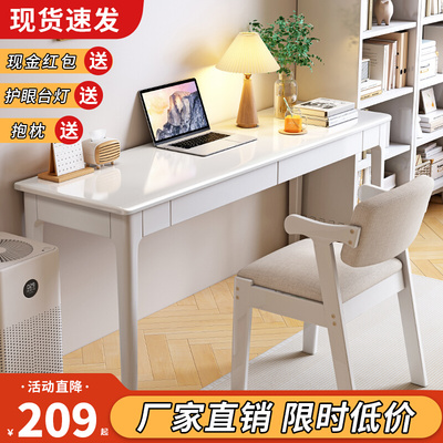 全实木窄书桌40/45cm宽办公桌家用电脑桌子卧室小户型学习书桌