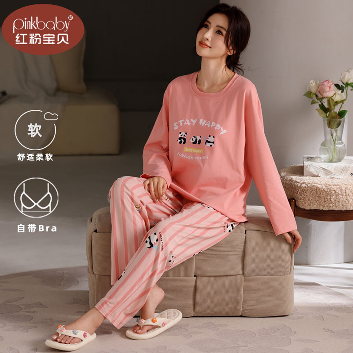 2025新款睡衣春秋季女款带胸垫纯棉长袖甜美可爱家居服套装可外穿