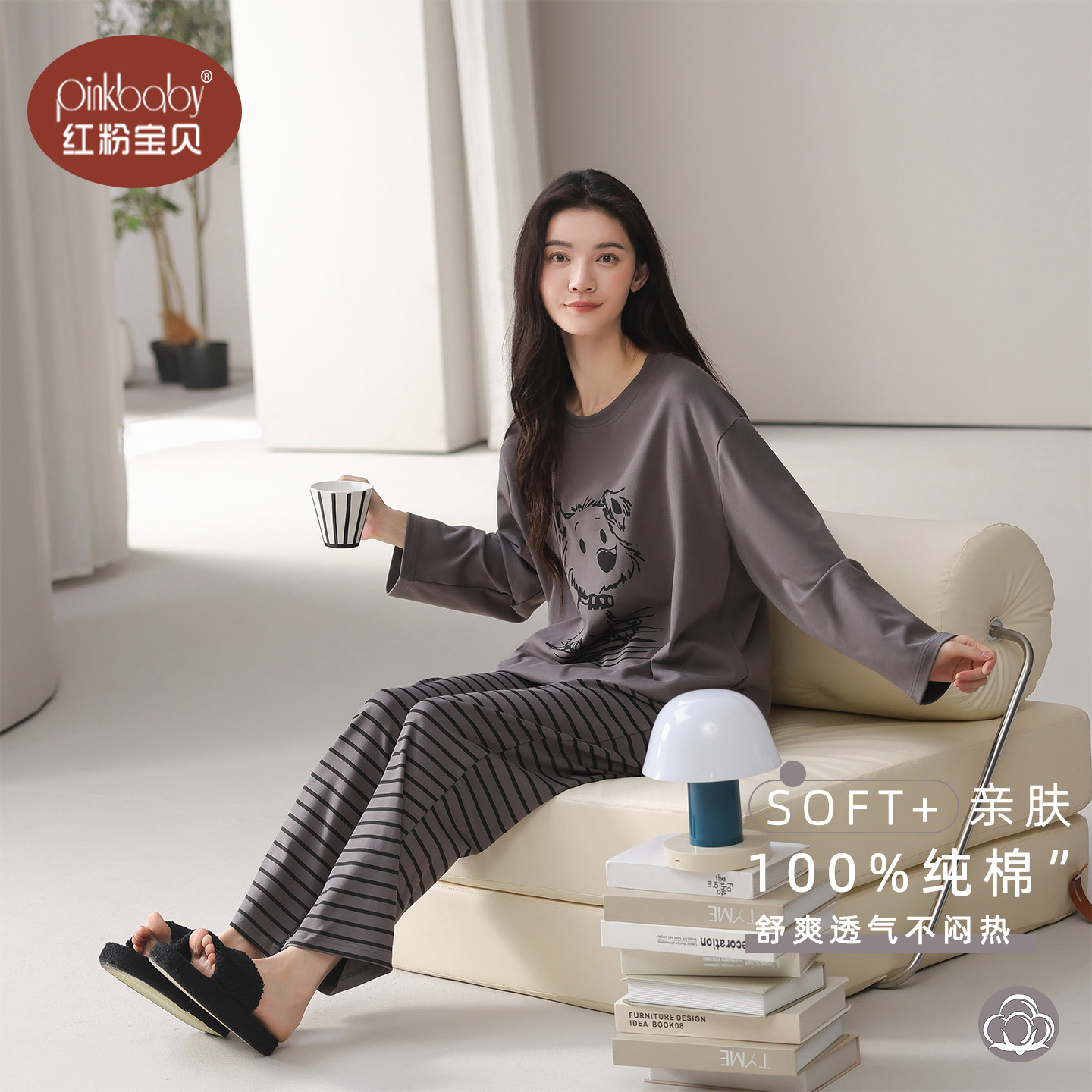 睡衣女款春秋纯棉卡通长袖长裤套装2026年新款少女休闲宽松家居服
