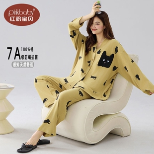 纯棉睡衣女款春秋季开衫卡通2026新款长袖长裤套装可爱秋冬家居服