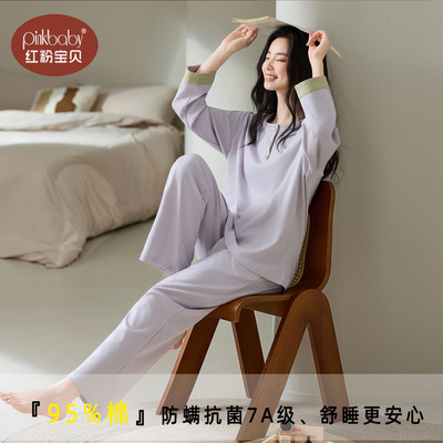 睡衣女士纯棉春秋款休闲长袖长裤套装2026年新款圆领韩式家居服