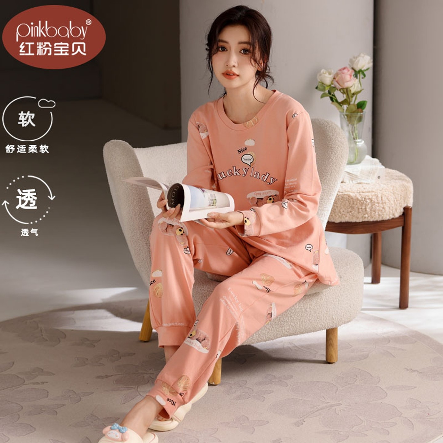 秋季睡衣女款春秋款2026新款纯棉甜美可爱家居服秋冬长袖长裤套装