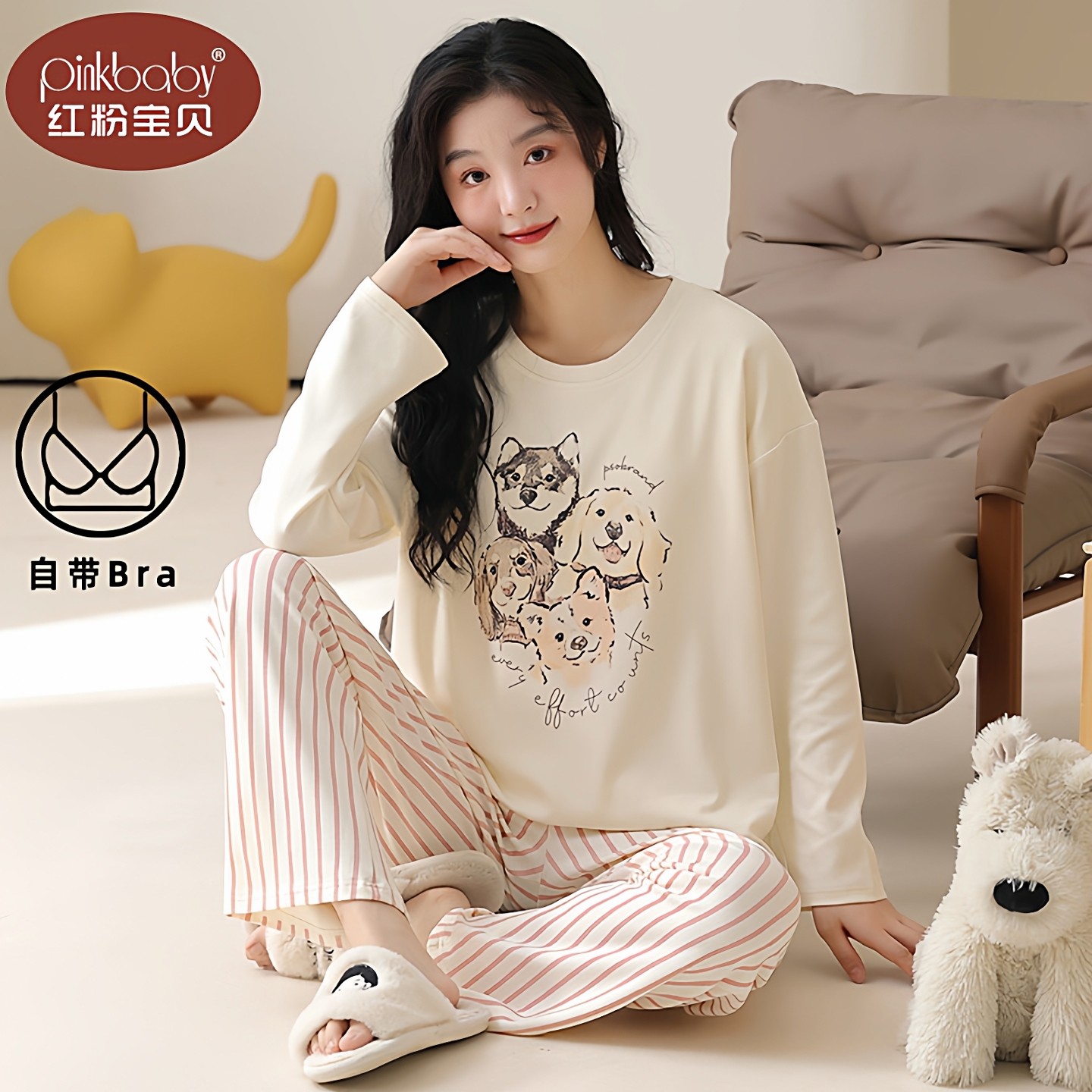 睡衣女款纯棉春秋长袖可爱卡通带胸垫套装小狗2025新款套头家居服