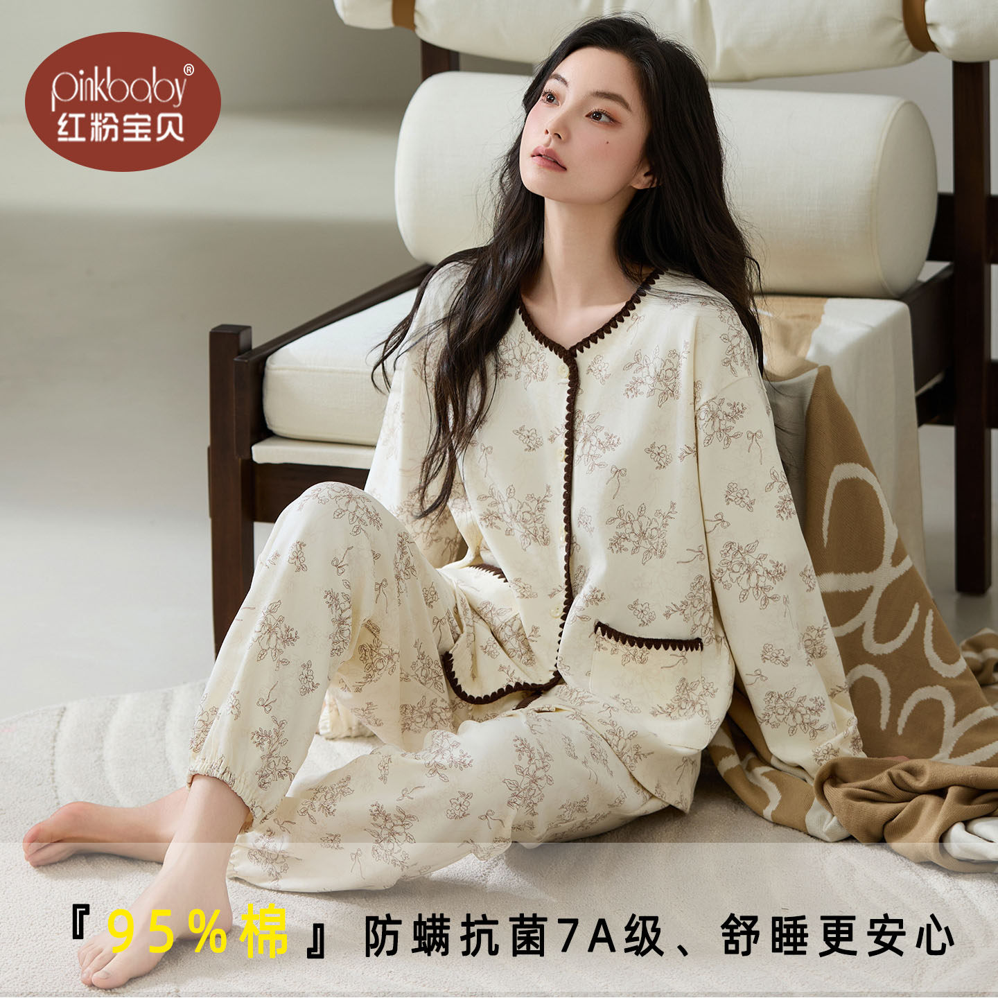 春秋款睡衣女士纯棉开衫2026年新款长袖长裤休闲套装高级感家居服