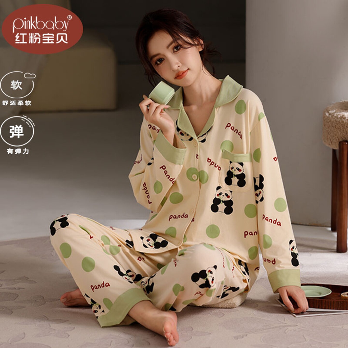 睡衣女春秋纯棉2024新款可爱熊猫