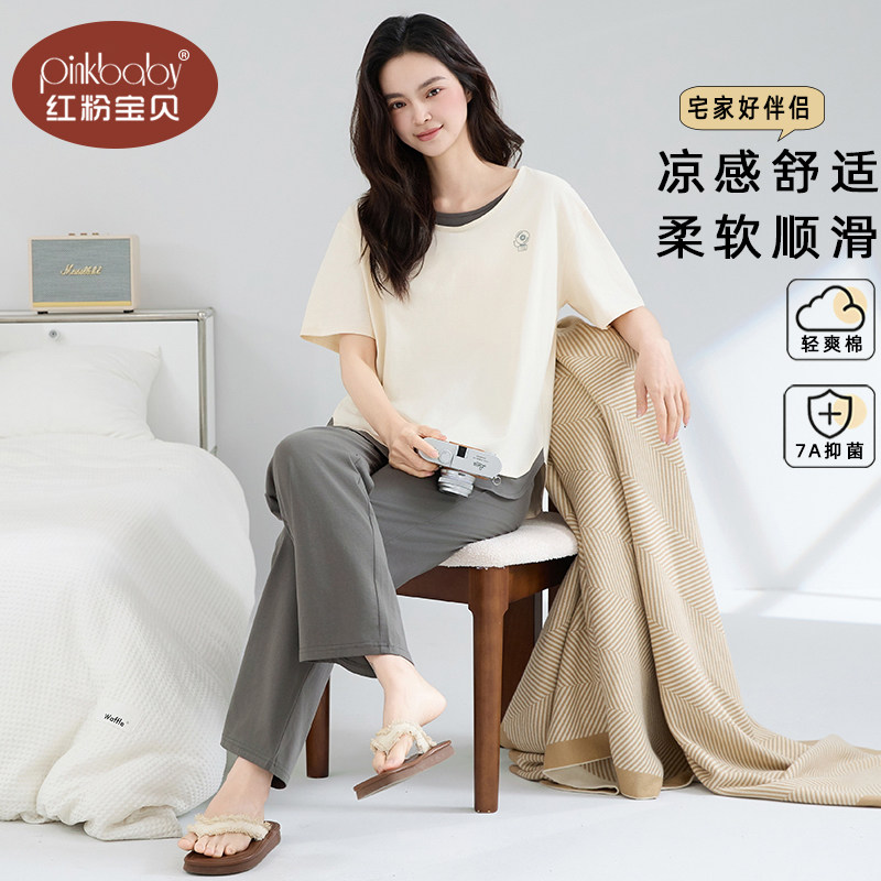睡衣女款纯棉夏季2026新款高级感薄款短袖长裤家居服凉感圆领套装