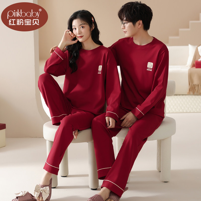 情侣款睡衣女士春秋季纯棉长袖套头秋天新款家居服男女款喜庆套装