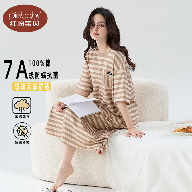 睡裙女款夏季纯棉薄款短袖睡衣2026年新款女生全棉条纹宽松家居服