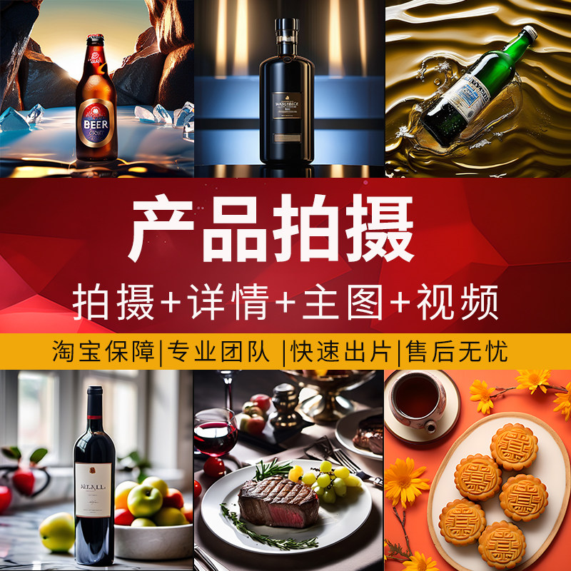 济南电商产品拍摄详情页亚马逊图片拍照设计白底图A+主图视频代拍图片