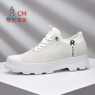春季小白鞋内增高男鞋8cm白鞋工装鞋男士增高鞋男休闲鞋夏季透气