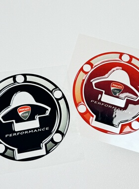 适用于杜卡迪Ducati939/821/797/1200/S改装油箱贴碳纤维装饰贴纸