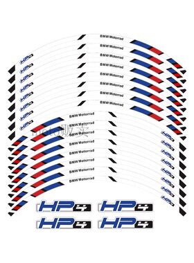 适用于BMW HP4 S1000RR 摩托车车轮装饰贴纸反光轮毂贴轮圈贴17寸