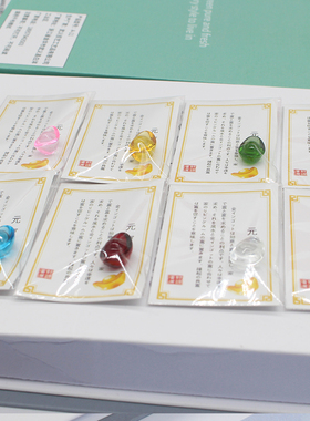 九金宝人造水晶摆件中式黄水晶