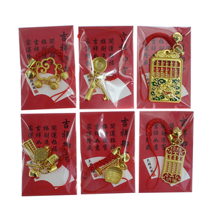 创意礼品哑金吊坠算盘如意金饭碗金勺子diy礼物饰品文化用品