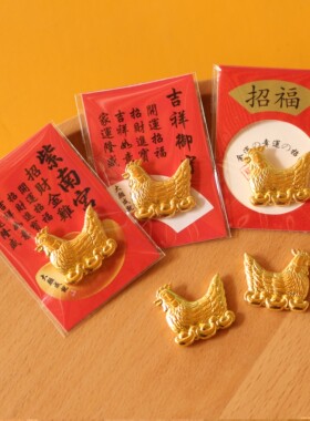 2026马年金鸡呈祥招财金属摆件