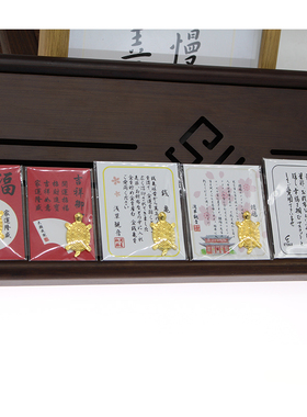 浅草小屋桌面摆件吉祥物