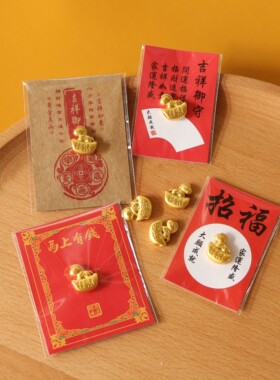 吉祥御守招财小马合金桌面摆件