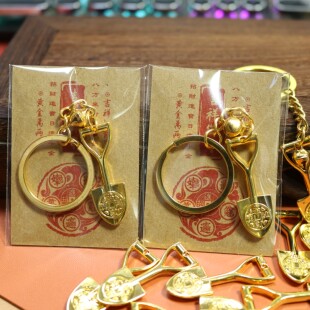 锌合金仿真工具金属钥匙扣铜钱小铲子创意男士汽车小礼品饰品挂件