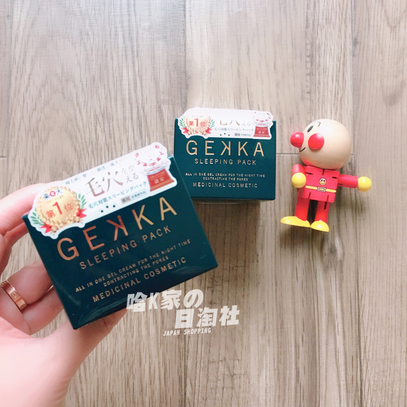 ¹þK¼ÒÈÕ±¾±¾ÍÁ²É¹ºGEKKA˯ÃßÃæÄ¤ÃâÏ´ÃæÄ¤²¹Ë®ÊÕËõë¿×È¥ºÚÍ·80g