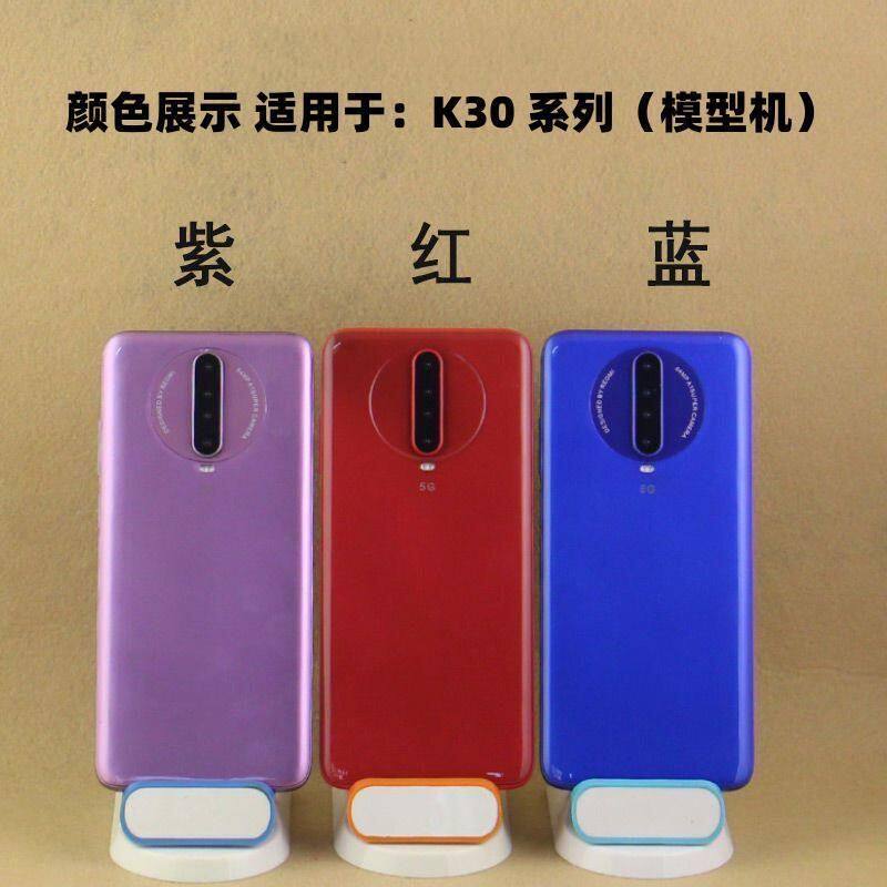 倍絮手机模型适用于红米K30/K30pro/30S手机仿真模型机