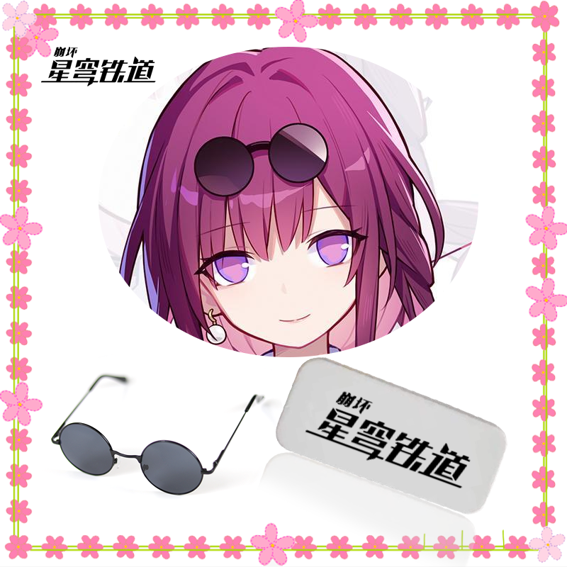 崩坏 星穹铁道cos服卡芙卡眼镜cosplay墨镜 假发 墨镜盒动漫周边