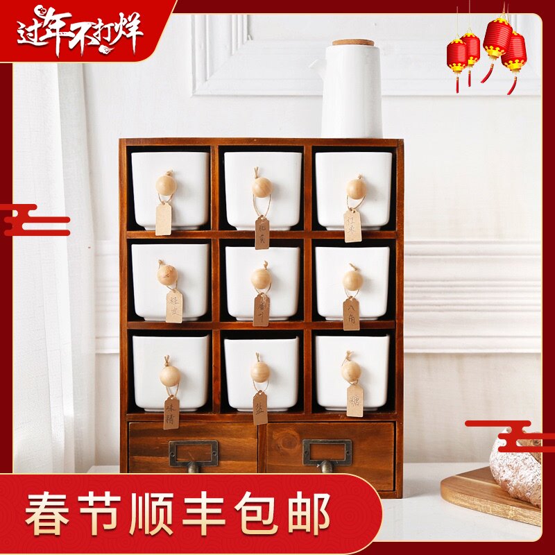 创意日式调味罐多格陶瓷调味盒盐罐糖调味瓶罐厨房调料盒自由搭配在类目 厨房/烹饪用具, 厨用小工具/厨房储物, 储物瓶罐/厨房储物器皿, 调味瓶罐中 - 来自Buy2taobao.com提供专业的淘宝代购服务