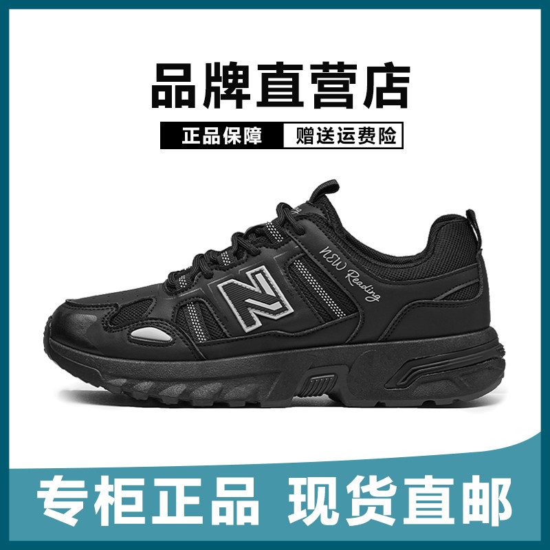 新百伦2026冬季新款轻便休闲男鞋厚底增高舒适耐磨防滑运动登山鞋,运动鞋new,跑步鞋,淘宝优惠券,粉丝福利购,淘宝优惠卷