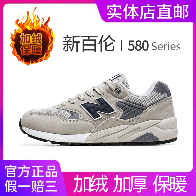 2024新款透气580运动休闲鞋