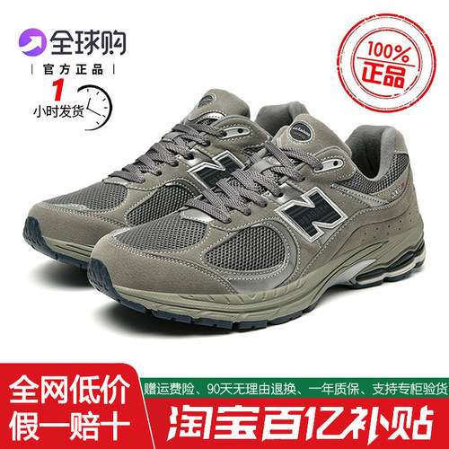 【1小时发出】官方正品2002R元祖灰运动鞋男鞋女鞋情侣鞋跑步鞋男