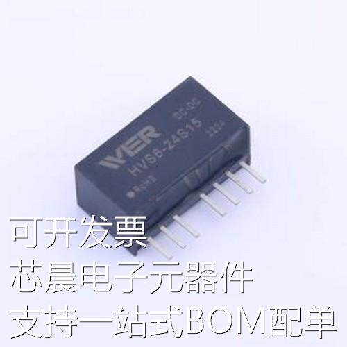 HVS6-24S15 电源模块 HVS6-24S15 SIP-8原装现货