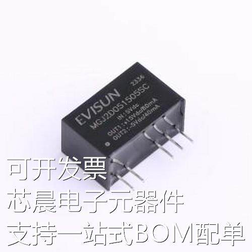 MGJ2D051505SC 电源模块 IGBT驱动器专用DC/DC电源模块隔离5200VD