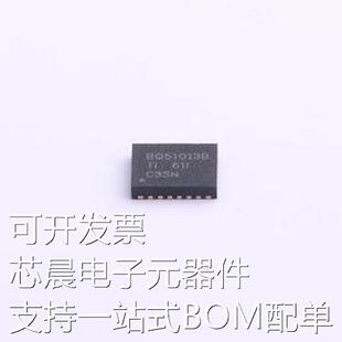 BQ51013BRHLR 无线充放电芯片 WPC 1.1 兼容全集成无线电源接收器